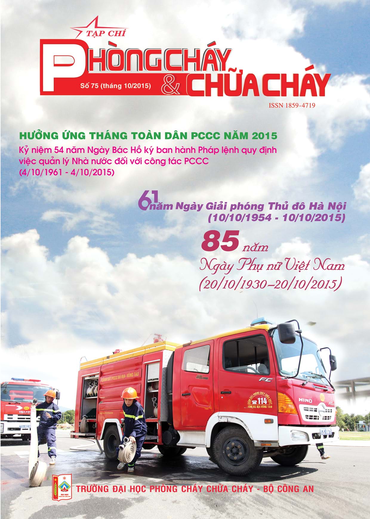 Tạp ch&iacute; số 075