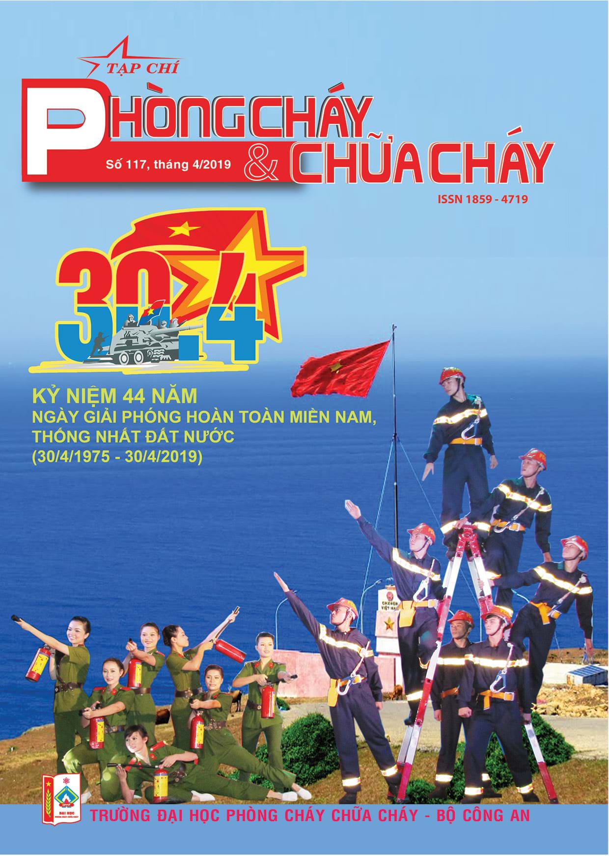 Tạp ch&iacute; số 117